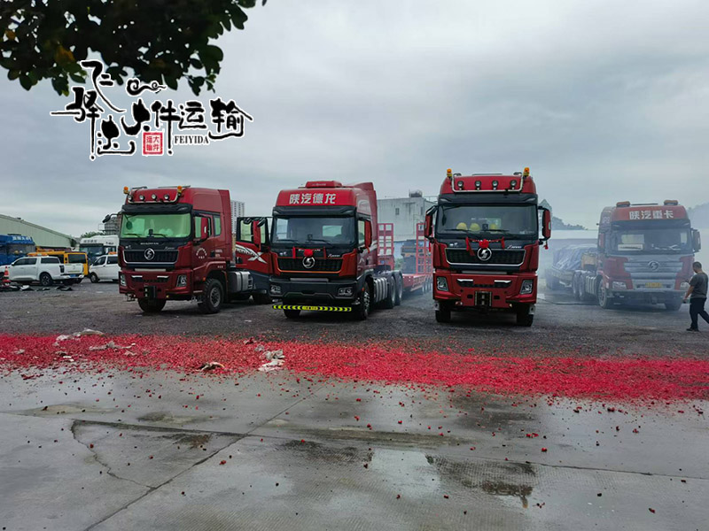 大型貨物運輸